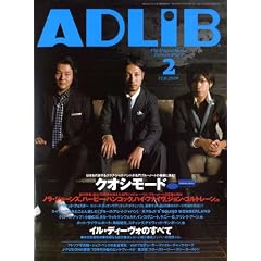 ADLIB (�A�h���u) 2009�N 02���� [�G��]