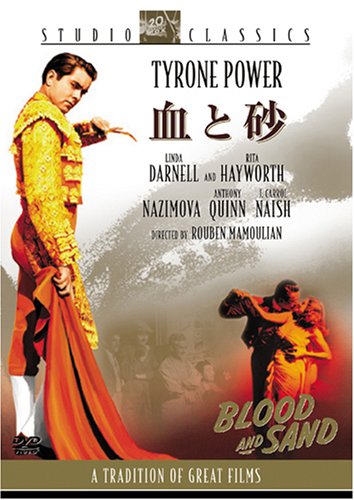 ���ƍ� [DVD]