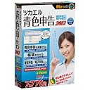 ツカエル青色申告 2012