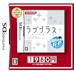 ラブプラス ベストセレクション