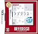 2010/07/15 発売日 ラブプラス ベストセレクション