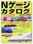 �S���͌^N�Q�[�W�J�^���O 2008-2009 �ԗ��� (2008) (�C�J���X�E���b�N)�̃C���[�W���g�傷��