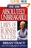 The 100 Absolutely Unbreakable Laws of Business Success