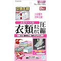 �΍莑�� �ߑ��P�[�X�p�ߗނ܂Ƃ߂Ĉ��k�� �ߑ��P�[�X�p2���� ���S�̎��C�C���W�P�[�^�t���I �o���u���E�}�`�t�ߗވ��k�� CP-02B
