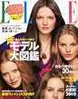 ELLE JAPON