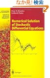 Numerical Solution of Stochastic Differential Equations (Stochastic Modelling and Applied Probability)