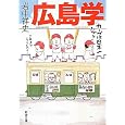 商品の詳細