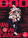 DDD (ダンスダンスダンス) 2007年 01月号 [雑誌] の評価・レビュー