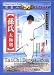 Tai Chi Instruction DVD: Sun Style Tai Chi Single Sword