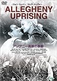 アリゲニー高原の暴動(トールケース仕様) [DVD]