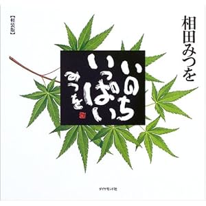 ���̂������ς�