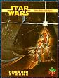 Star Wars, Das Rollenspiel