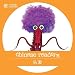 Hair (Chinese Readers Series B: Level 1 - Orange) (Chinese Edition)
