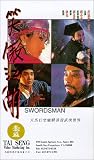 Swordsman by Tai Seng Video Marketing