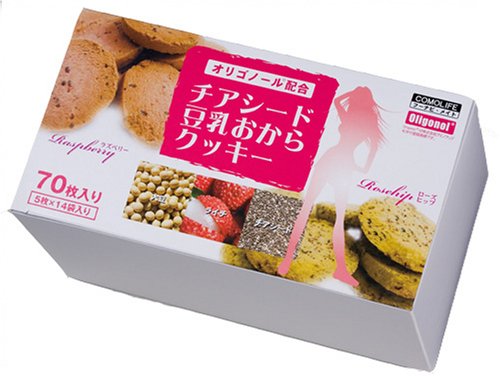 オリゴノール配合チアシード豆乳おからクッキー(ラズベリー&ローズヒップ味)