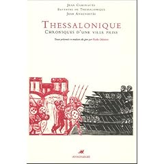 Thessalonique : Chroniques d'une ville prise