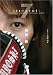7 (SEVEN) 西岡剛 OFFICIAL BOOK