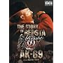 THE STORY OF REDSTA-69 Party- [DVD]