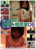 ��Ǻ�����̼�06 [DVD]