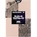 �R�[�q�[�ƃt�F�A�g���[�h (�}�g���[�u�b�N���b�g�\��炵�̂Ȃ��̐H�Ɣ_)