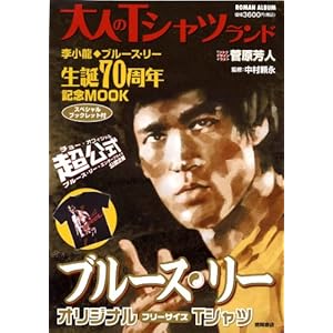 ��l��T�V���c�����h/�u���[�X�E���[(���}���A���o��)