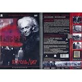 Grigori Kozintsevs King Lear (Korol Lir) Original Widescreen Special Edition 2 DVD Set with English Subtitles
