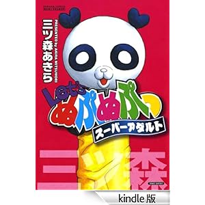 �k�����f���ʂՂʂՂ��X�[�p�[�A�_���g�@1 �o���u�[�R�~�b�N�X COLORFUL�Z���N�g