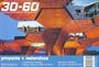 Proyecto + Naturaleza - 30-60 Cuaderno Latinoamericano de Arquitectura (Spanish Edition)