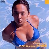 I DOLL�������ɡ���� [DVD]