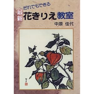 ����ł��ł��� �ŐV �Ԃ��肦����