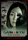 Gun-Kyu