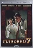 Maroc 7 [ NON-USA FORMAT, PAL, Reg.2 Import - Germany ]