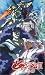 ターンAガンダム II 月光蝶 [VHS]でAmazonアフィリエイトツール