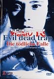 Evil Dead Trap - Miyuki Ono