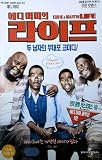 Life (Korean subtitles)