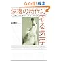 ��@�̎���́u���C�v�w
