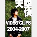VIDEO CLIPS 2004-2007 [DVD]