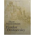 Short Masterpieces of Fyodor Dostoevsky book cover
