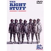 ライトスタッフ [DVD]