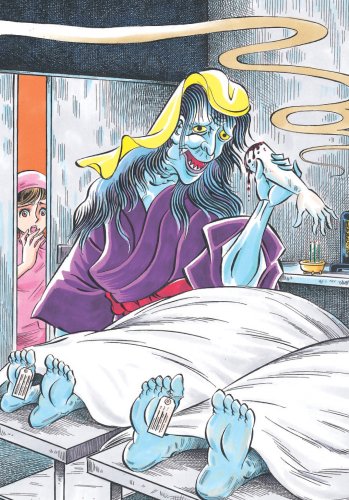 Cover image : （英文版）外国人のための妖怪サバイバルガイド - Yokai Attack！: The Japanese Monster Survival Guide