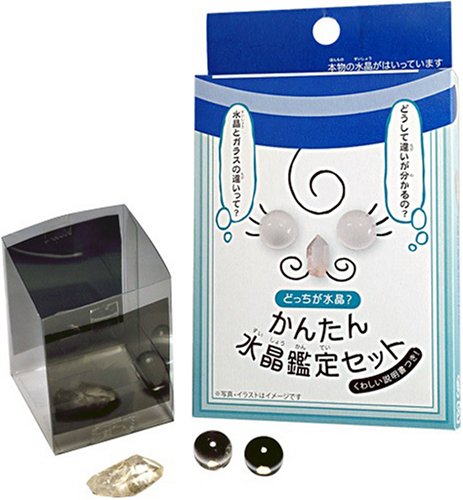 かんたん水晶鑑定セット