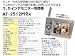デジタル2.4GHz帯 無線 3.5インチモニター受信機2512MRx＊カメラを4台増設（別売）して4分割表示可能