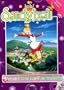 Hola Sandy Bell - La Serie Completa