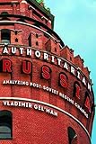 Authoritarian Russia: Analyzing Post-Soviet Regime Changes (Pitt Series in Russian and Eastern European Studies)