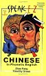 SPEAK E-Z CHINESE In Phonetic English
