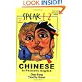SPEAK E-Z CHINESE In Phonetic English by Fang Zhao and Timothy Green