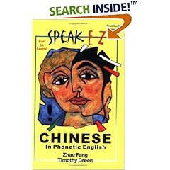 SPEAK E-Z CHINESE In Phonetic English (Paperback)