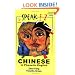 SPEAK E-Z CHINESE In Phonetic English