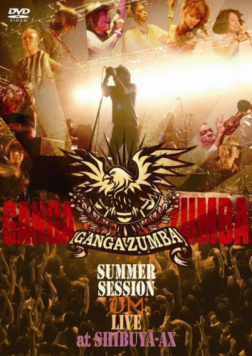 【Amazonの商品情報へ】GANGA ZUMBA SUMMER SESSION UM LIVE at SHIBUYA-AX [DVD]