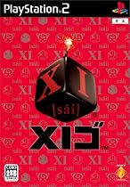 XIゴ(サイゴ)